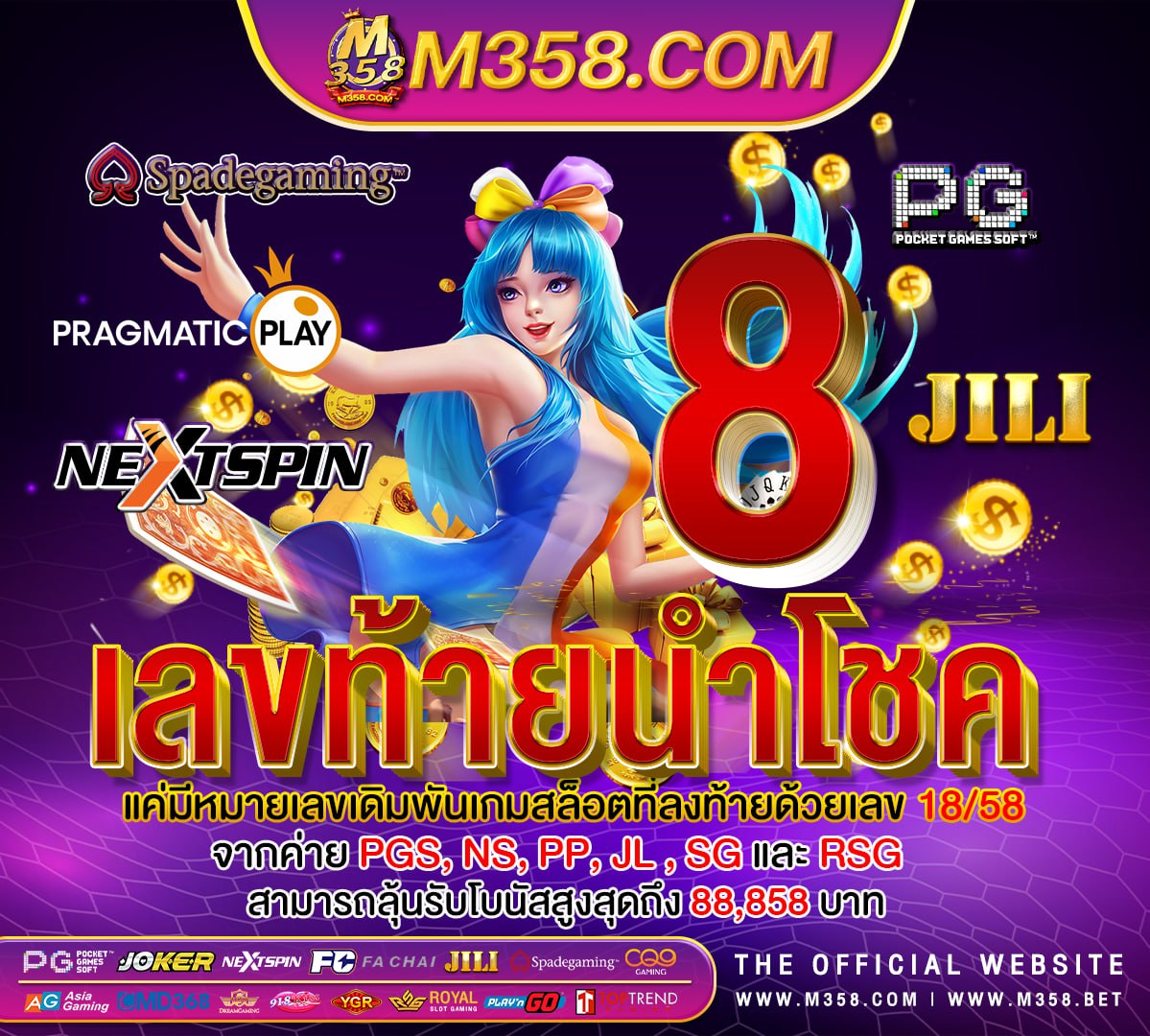 เครดิต ฟรี 133 บาท